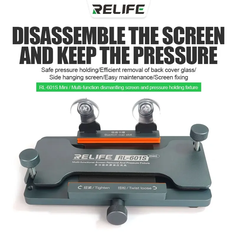 RELIFE RL-601S Plus شاشة LCD ع - مراجعة Partition Screen Divider وسعره